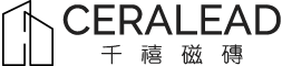 千禧磁磚創先引進國際磁磚，前衛風格及熱忱服務